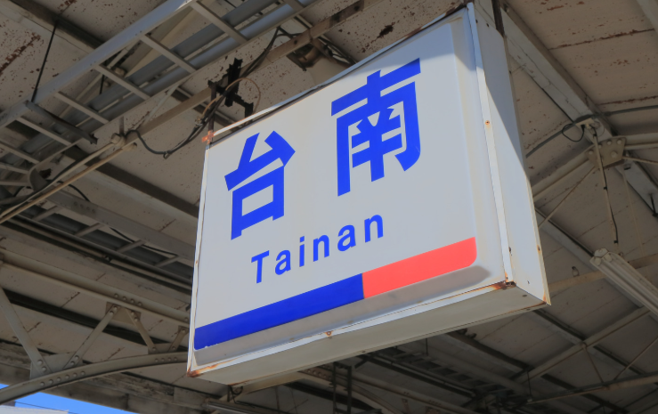 台灣鐵道列車行駛於山谷、田野與小鎮之間，呈現鐵道慢旅與沿線旅行概念